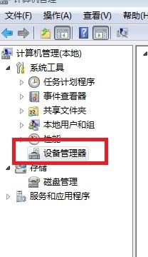 光盘安装64位win7系统要求