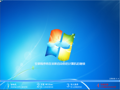 1482477671135885.png 深度技术光盘安装系统