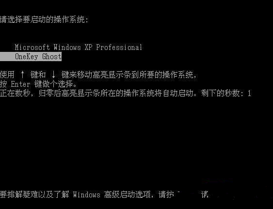 1482466579873114.jpg 硬盘安装xp系统