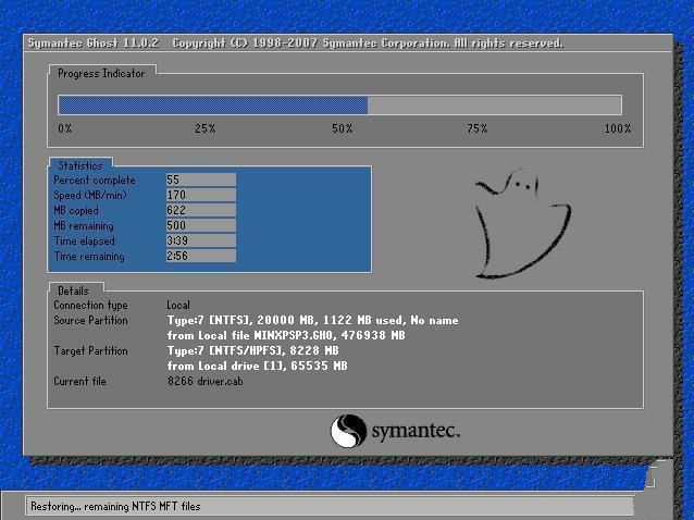 1482466579355012.jpg 硬盘安装xp系统