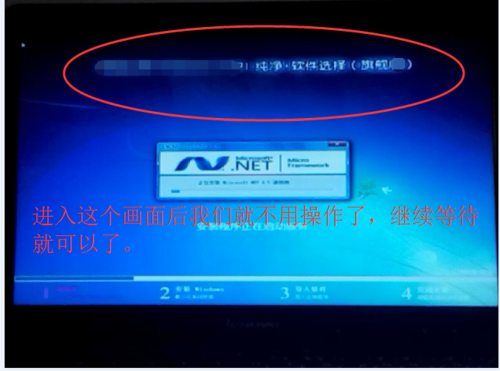 1482542510115454.png 用ghost工具装win7