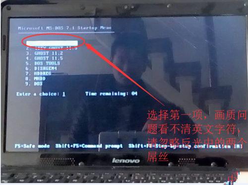 1482542453118479.png 用ghost工具装win7