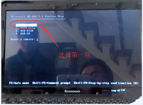 1482542457715876.png 用ghost工具装win7