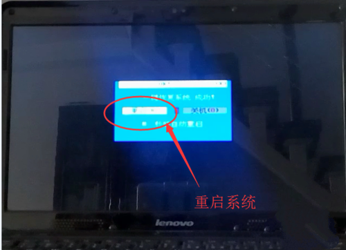 1482542509489486.png 用ghost工具装win7