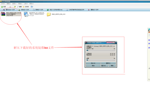 1482542213101981.png 用ghost工具装win7