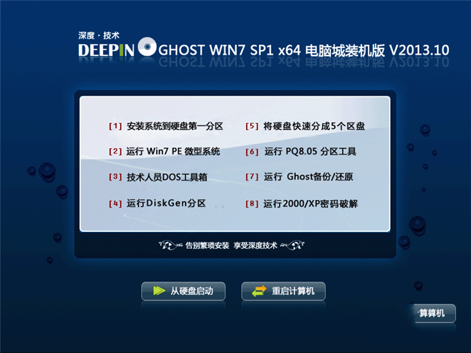 32位系统怎么升级