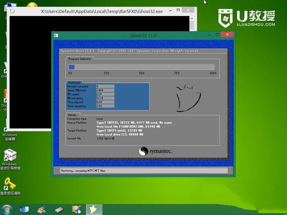 戴尔预装win10改win7
