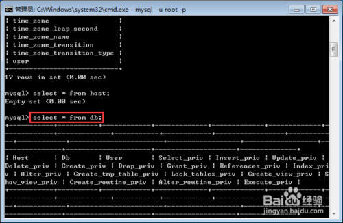 重装电脑后mysql还需要重装吗