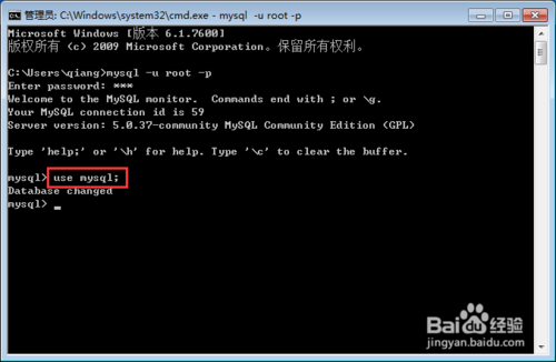 重装电脑后mysql还需要重装吗