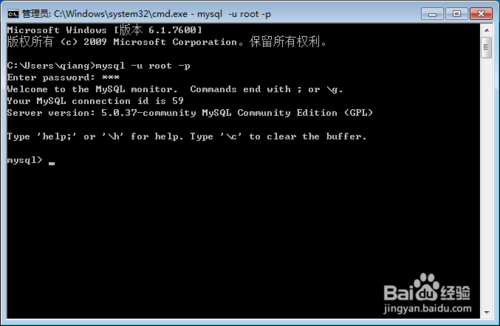 重装电脑后mysql还需要重装吗