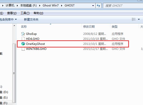 win7纯净版系统安装