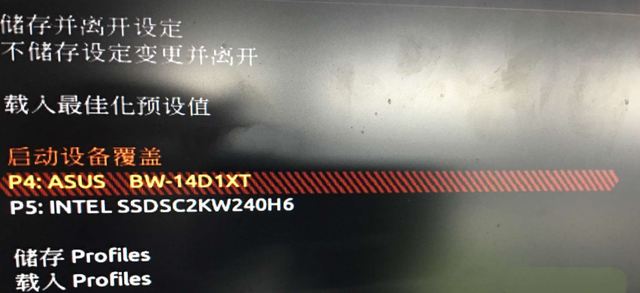 电脑怎么重装系统