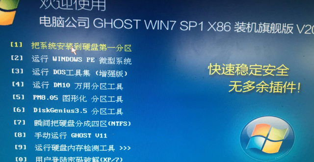 电脑怎么重装系统