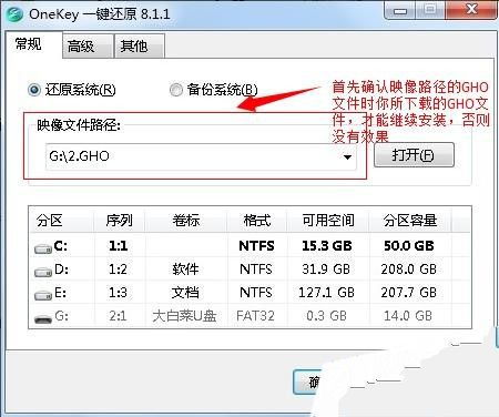 windowsxp系统重装