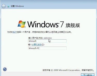 win764位系统重装