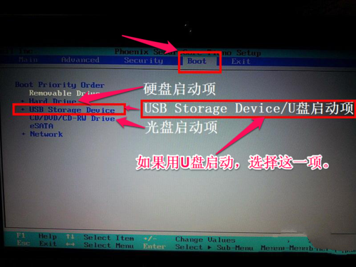 戴尔台式机bios设置