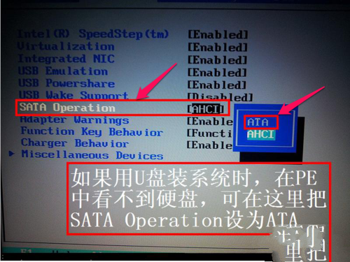 戴尔台式机bios设置