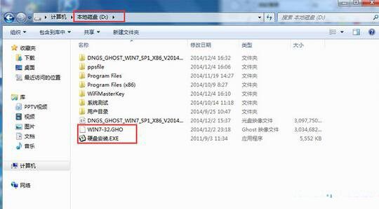 电脑系统如何重装