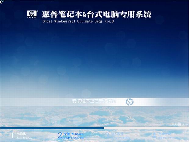 戴尔笔记本win7系统