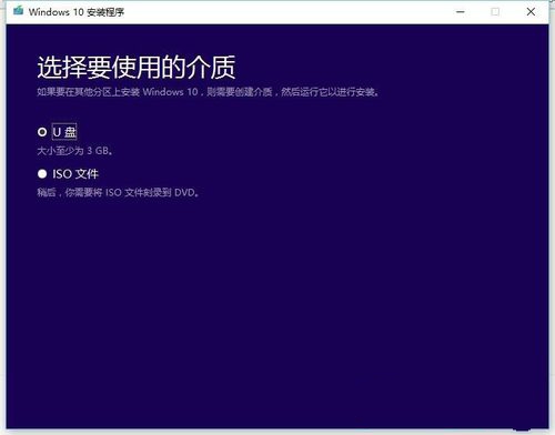 win10 32位装win7 64位