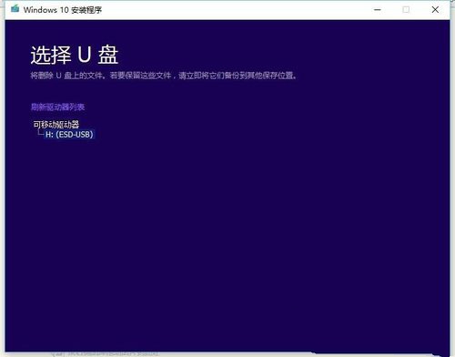 win10 32位装win7 64位