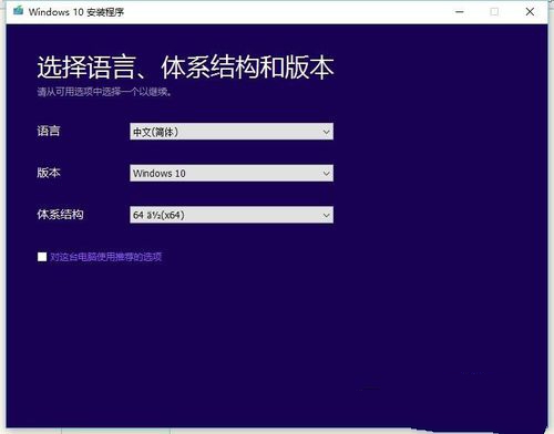 win10 32位装win7 64位