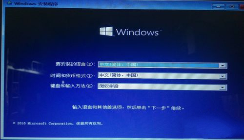 win10 32位装win7 64位