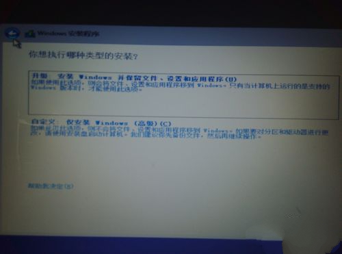 win10 32位装win7 64位