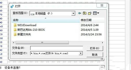 怎么刷bios