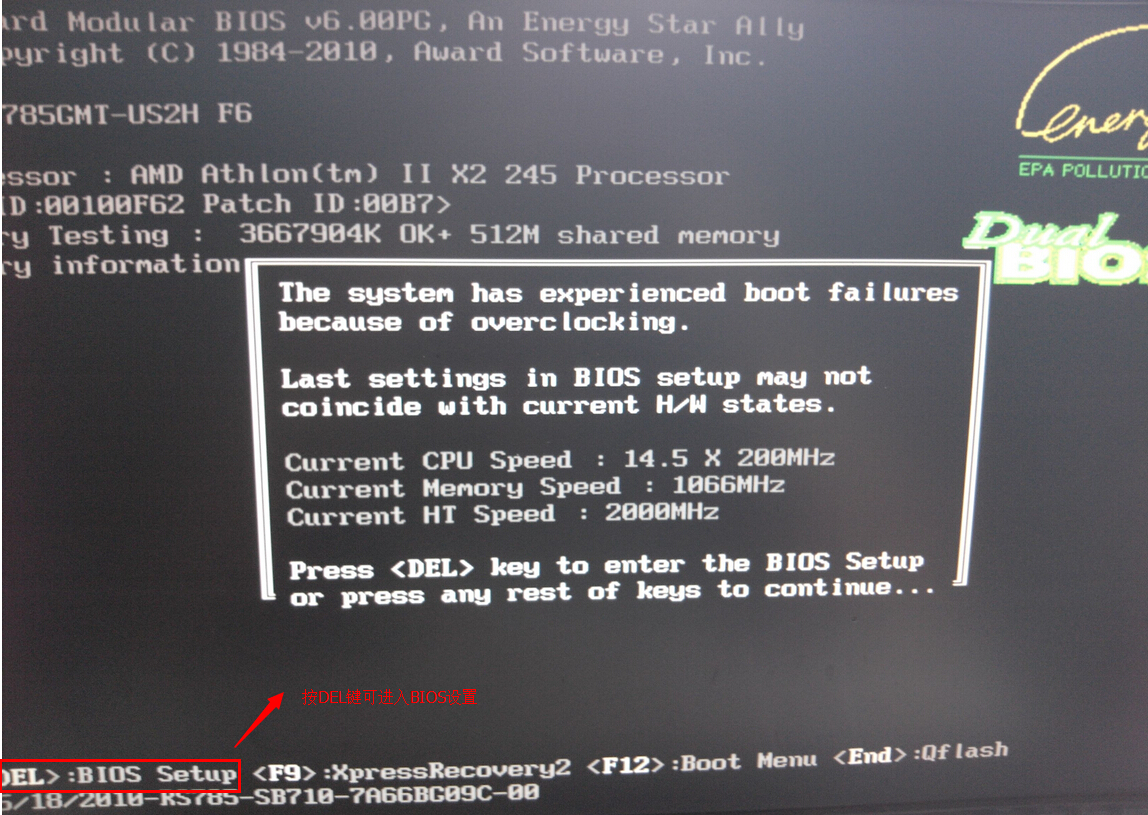 惠普笔记本bios设置