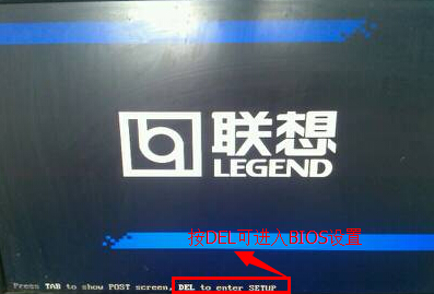 惠普笔记本bios设置