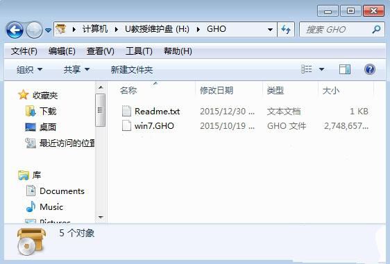 1488789532122412.jpg 联想笔记本做系统WIN7