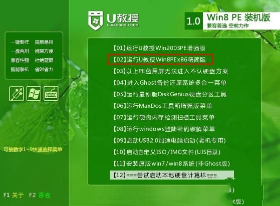 1488789524941062.jpg 联想笔记本做系统WIN7