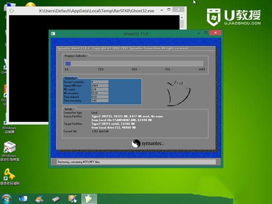 1488789517285257.jpg 联想笔记本做系统WIN7