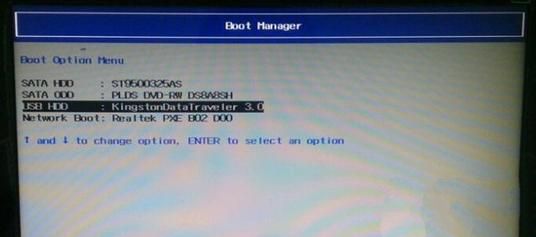 1488789529800391.jpg 联想笔记本做系统WIN7