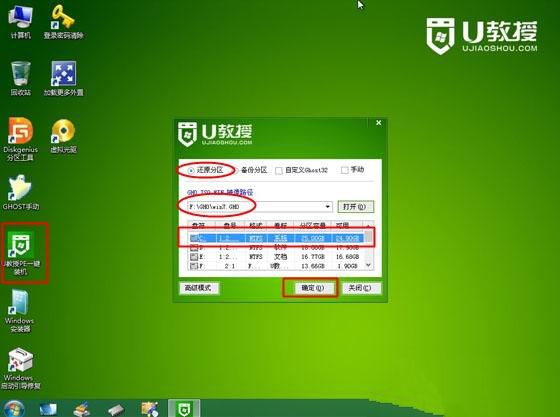 1488789521209435.jpg 联想笔记本做系统WIN7