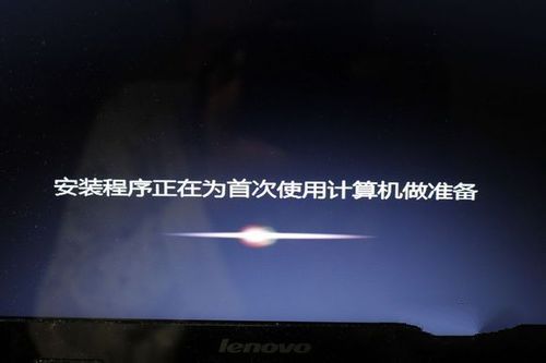 笔记本预装系统重装