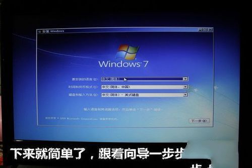 笔记本预装系统重装