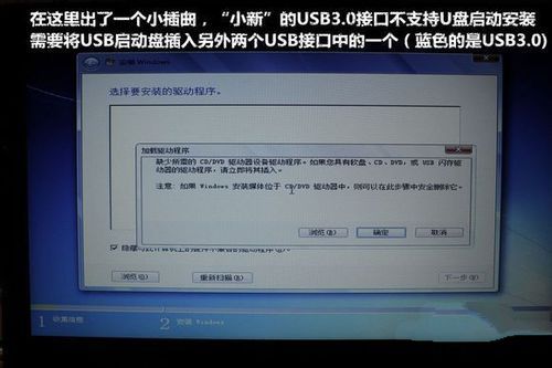 笔记本预装系统重装