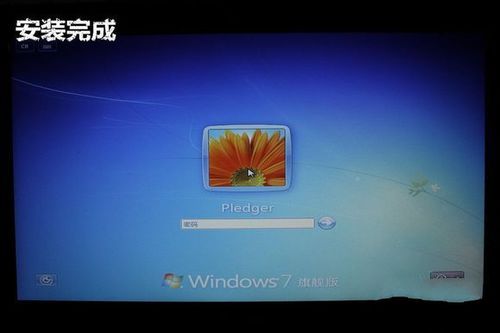笔记本预装系统重装