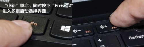 笔记本预装系统重装