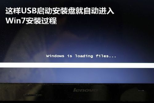 笔记本预装系统重装