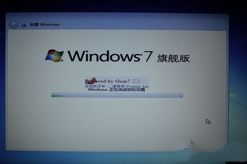 笔记本预装系统重装