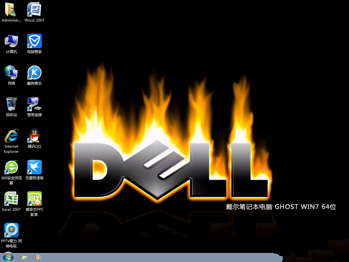 戴尔笔记本w7系统