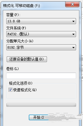 win7 64系统安装盘
