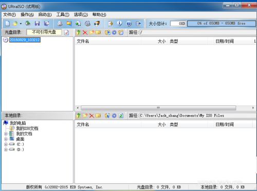 win7 64系统安装盘