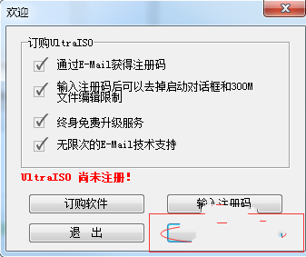 win7 64系统安装盘