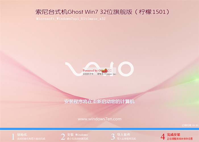 gho 索尼