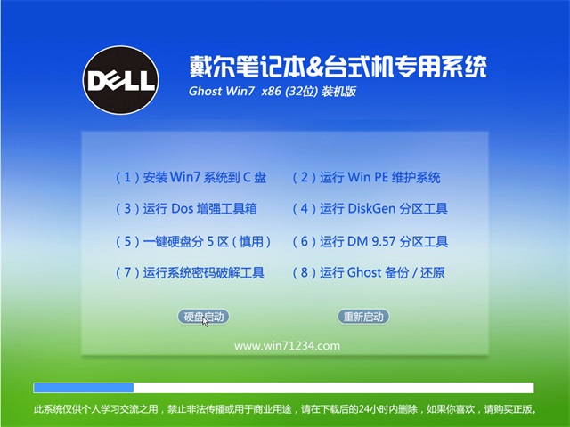 索尼windows7 64位