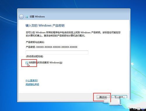 怎么重装win7